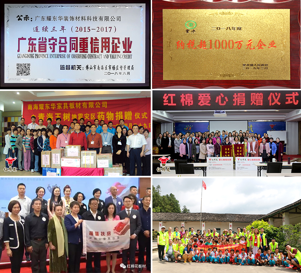 社會(huì )責任慈善公益.jpg