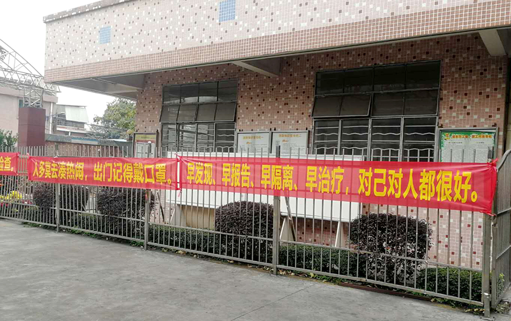 廠(chǎng)區條幅.jpg