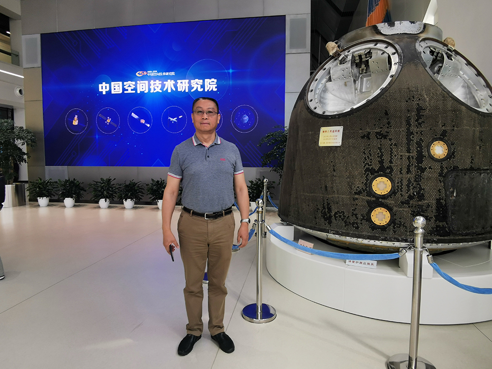 在中國空間技術(shù)研究院及錢(qián)學(xué)森實(shí)驗室，與神舟八號返回艙合影2.jpg