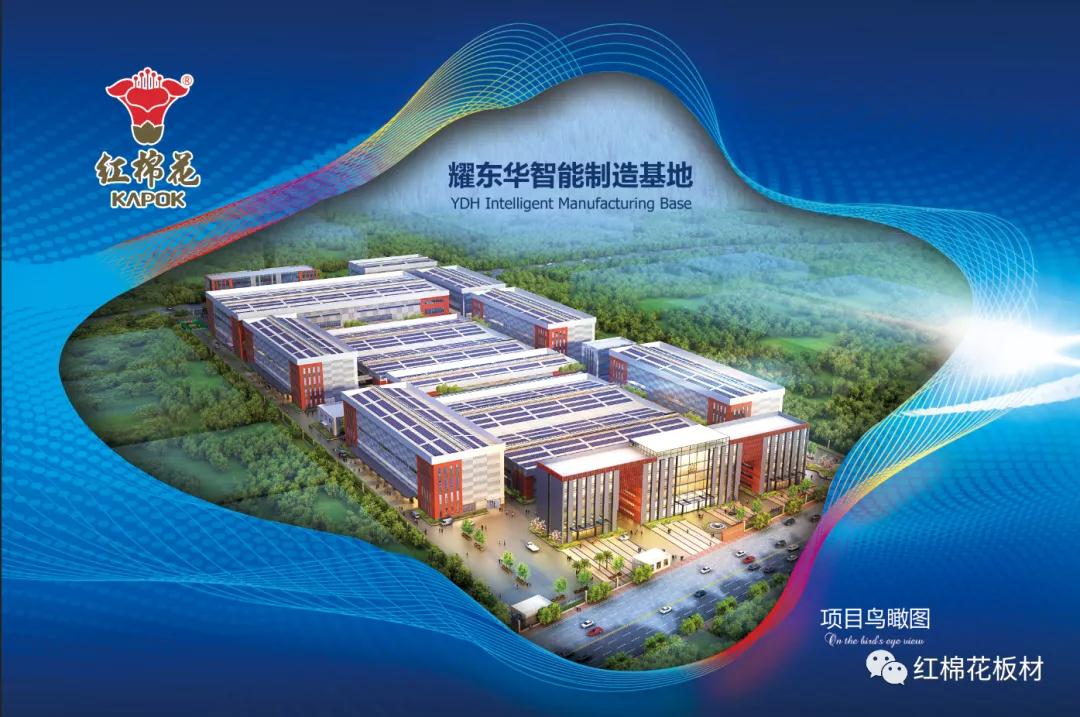 肇慶智能工廠(chǎng).jpg