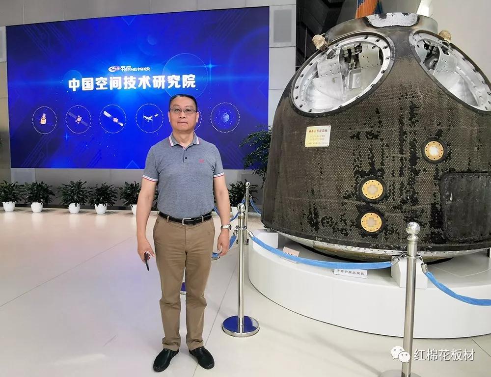 ↑2019.7.26曾敏華在中國空間技術(shù)研究院及錢(qián)學(xué)森實(shí)驗室，與神舟八號返回艙合影。.jpg